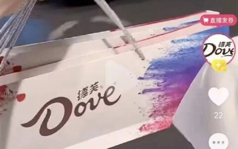 德芙暧昧文案引争议 深夜致歉