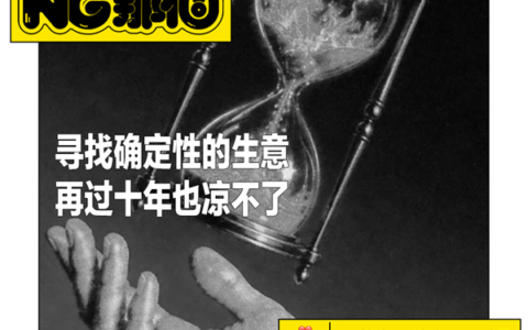 月薪3500，如何撬动大结果
