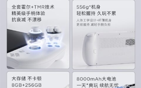 联想拯救者掌机C700首发1499元，畅玩3A大作