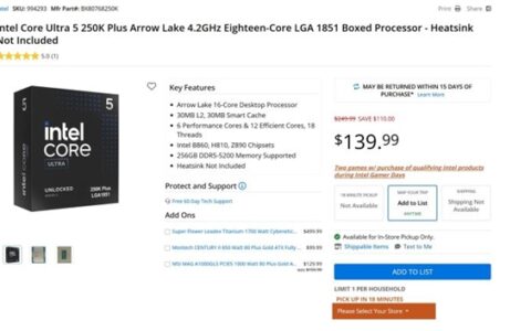 英特尔酷睿Ultra5 250KPlus新史低直降30%