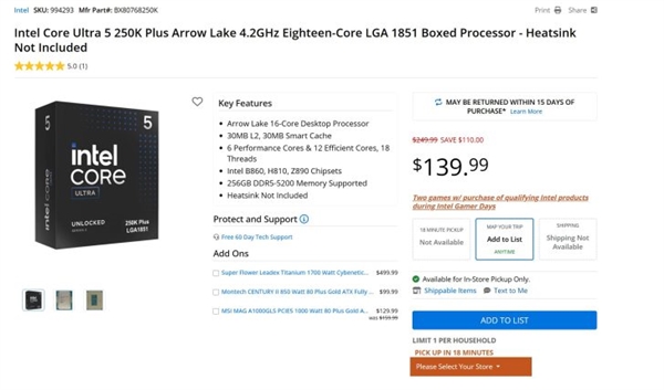 英特尔酷睿Ultra5 250KPlus新史低直降30%