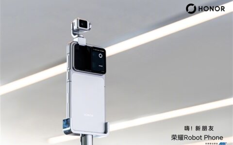 荣耀重磅新品明年问世，罗巍：3年让友商看不见尾灯