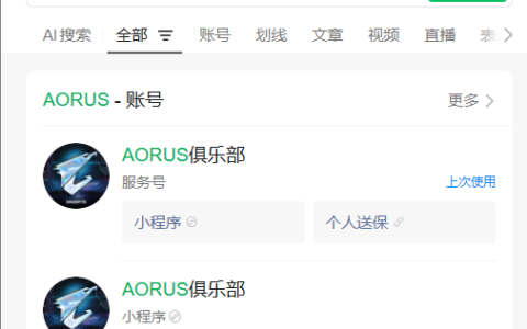 血泪教训！电源模组线别混用，技嘉零沟通送保
