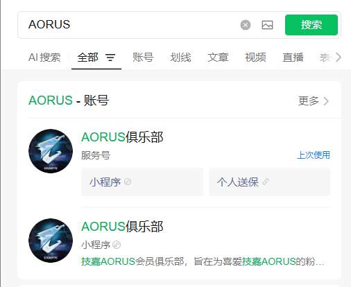 血泪教训！电源模组线别混用，技嘉零沟通送保