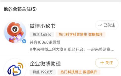 长鑫存储官微首关小米，为玄戒O3配LPDDR6