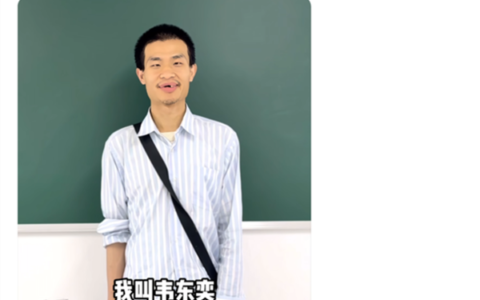 韦神主编小学教辅销售额破十万引争议