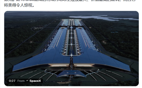 马斯克晒Terafab工厂渲染图：最大最有价值建筑