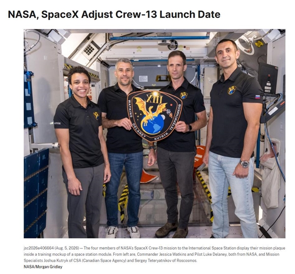 龙飞船氧化剂泄漏，NASA与SpaceX推迟发射