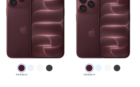 iPhone 18 Pro/Pro Max 对比：你选哪个？