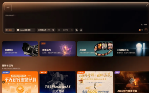 首部卫星电视AI长剧《后西游》：无摄像机，全由Seedance生成，单集成本降至数万元
