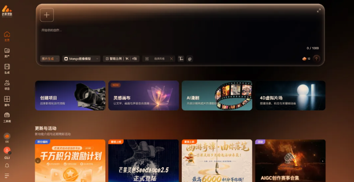 首部卫星电视AI长剧《后西游》：无摄像机，全由Seedance生成，单集成本降至数万元
