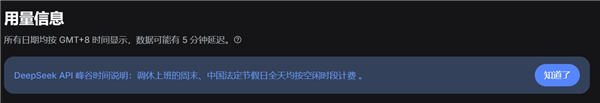 DeepSeek双节10天全天梁文谷价