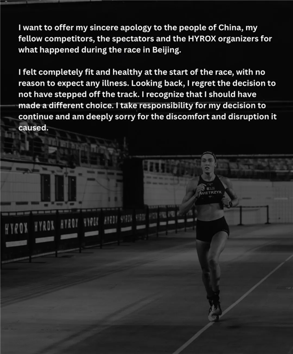 HYROX失禁女选手致歉中国观众选手 放弃积分