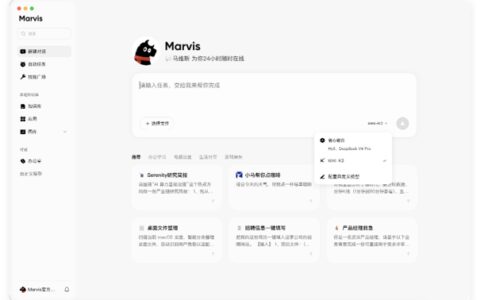 Marvis推出自定义模型功能，支持集成Kimi和智谱GLM等主流模型