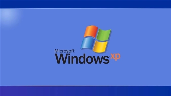 XP神级序号FCKGW哪来：微软前大神疑戴尔或Intel