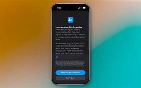 iOS 27反诈：转账前预警冒充诈骗