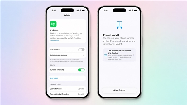 iOS 27新增iPhone接力：双机共享eSIM号