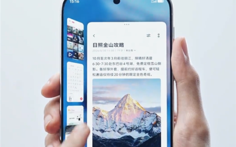 vivo X500系列官宣原子工作台安卓首创