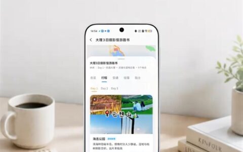vivo X500首发OriginOS 7：最懂你的手机系统