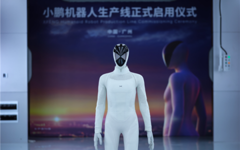 何小鹏：机器人研发难度是造车20倍，痛苦但快乐