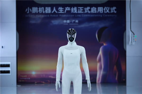 何小鹏：机器人研发难度是造车20倍，痛苦但快乐