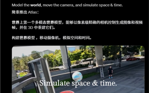 全球首个多模态世界模型图谱，像素级镜头控制捕捉子弹时间