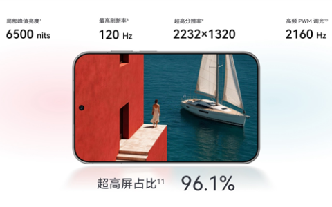全球首款阔直板华为Pura X View 5999元起