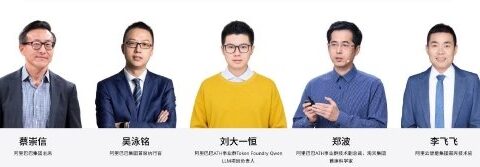 刘大一恒出任阿里Qwen项目负责人