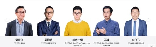刘大一恒出任阿里Qwen项目负责人