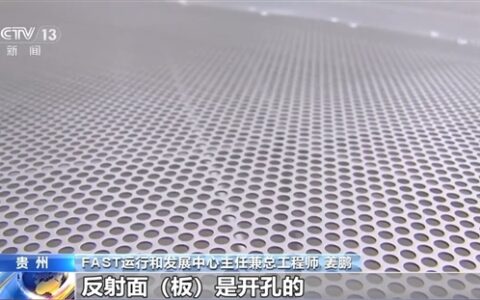 天眼FAST不怕积水，总工揭秘隐藏设计