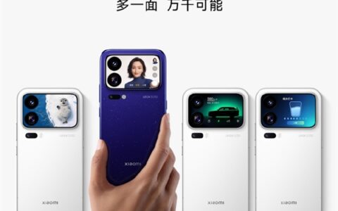 小米18 Pro系列史上最大升级9月23日发布首发2nm骁龙芯