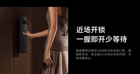 小米智能门锁5 Max内外双摄 3699元