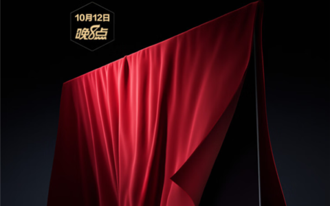 年轻人的RGB游戏电视！Redmi X系列2027竞技版