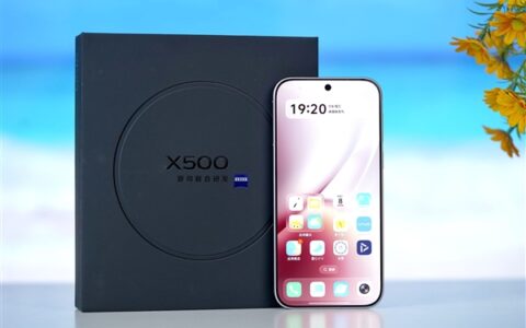 晨曦初绽 vivo X500真机图赏