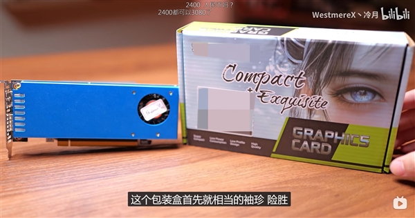 杂牌半高RTX 3060无供电，性能不及GTX1060