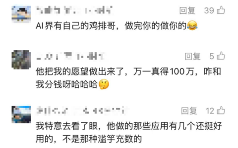 杭州男子3天百件作品争百万奖，支付宝：别急