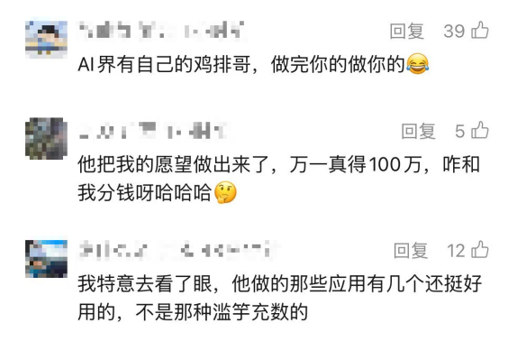 杭州男子3天百件作品争百万奖，支付宝：别急