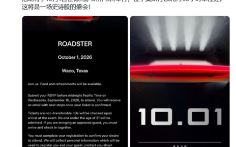 特斯拉新一代Roadster定档10月1日