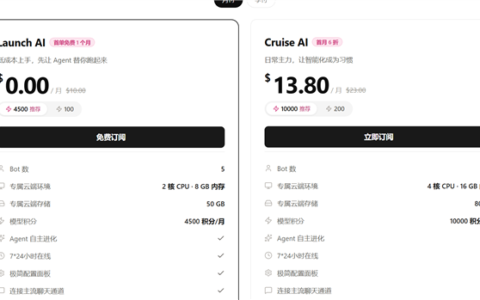 腾讯LightVela：8GB免费主机，接入微信QQ