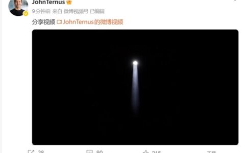 苹果CEO特努斯预热视频暗示iPhone 18 Pro Max可变光圈