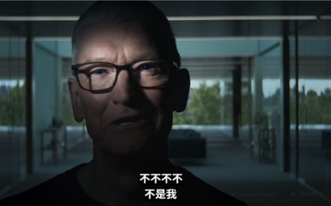 苹果秋季发布会开幕，新CEO特努斯首秀