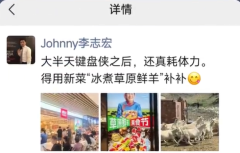 西贝被曝两三个月倒闭，高管回应称键盘侠