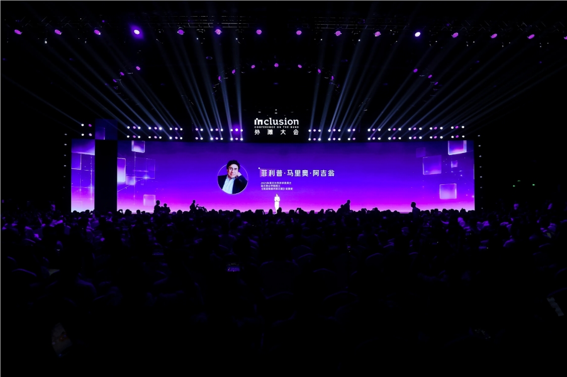 诺贝尔奖得主阿吉翁：AI时代体力劳动和软技能更重要