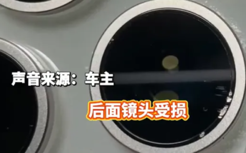 逆行车堵路，车主拍车牌手机被夺摔坏，维修费超6千