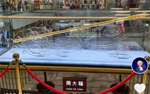 金店2米金箍棒428万，两年前同款179万