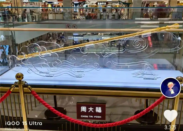 金店2米金箍棒428万，两年前同款179万