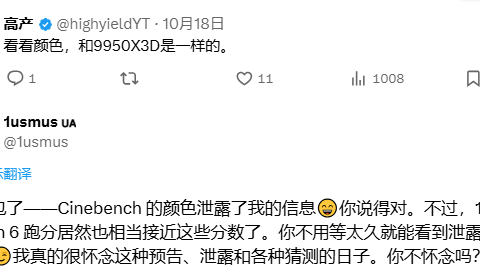 12核Zen6追平16核旗舰，AMD新架构IPC暴涨