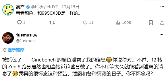 12核Zen6追平16核旗舰，AMD新架构IPC暴涨