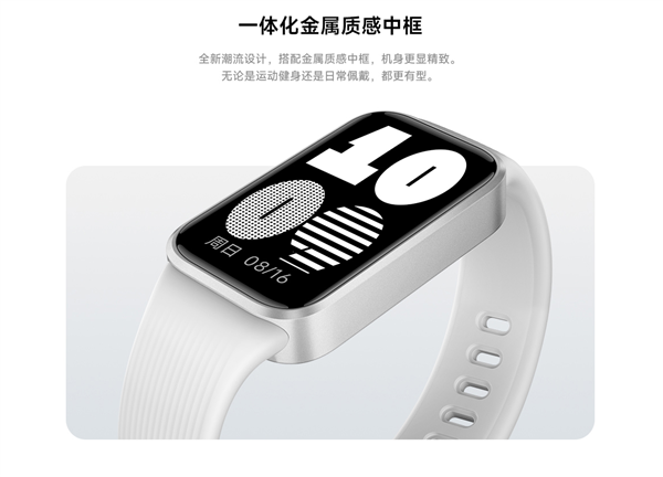 169元！REDMI手环4：续航21天，50种运动模式