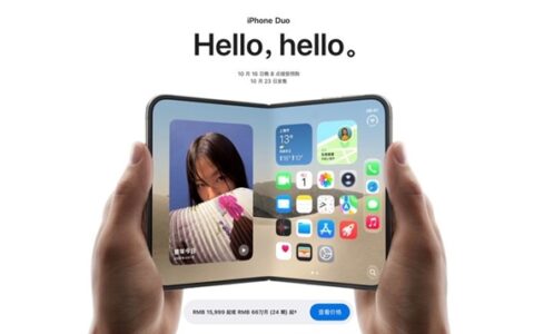 iPhone Duo备货冲刺，螺丝拧冒烟